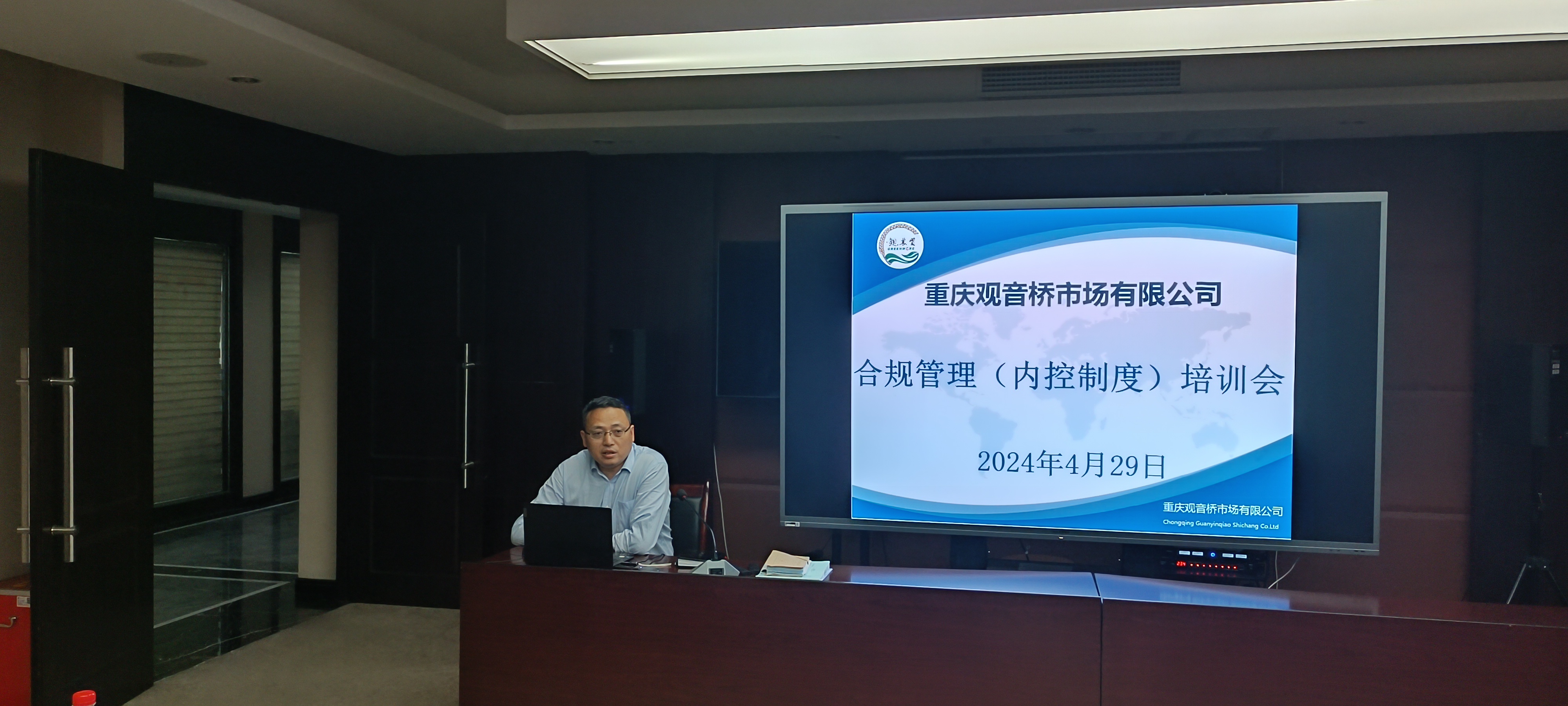 觀農(nóng)貿(mào)網(wǎng)站圖1.jpg 觀農(nóng)貿(mào)網(wǎng)站圖1.jpg